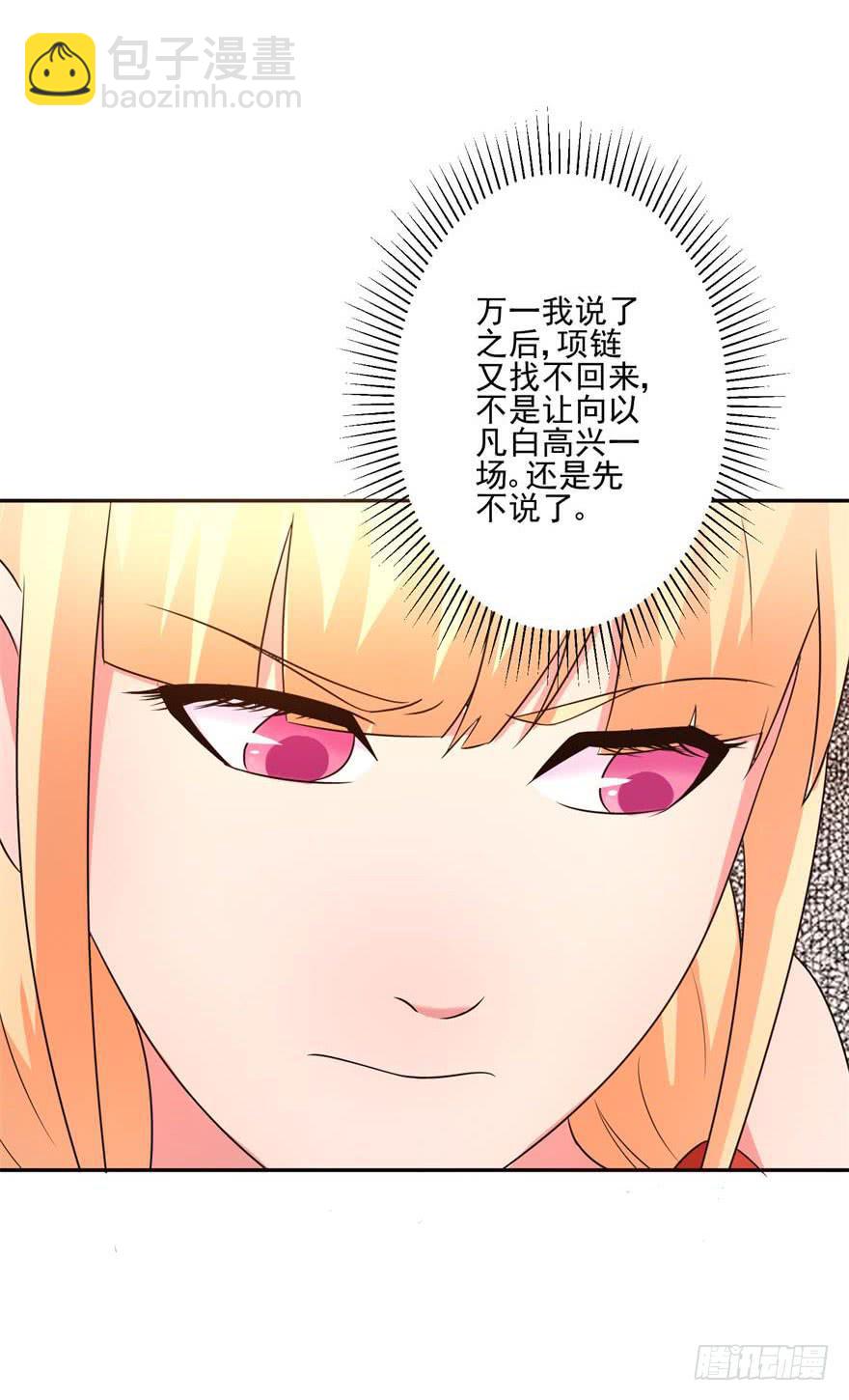 第十六回-第18话