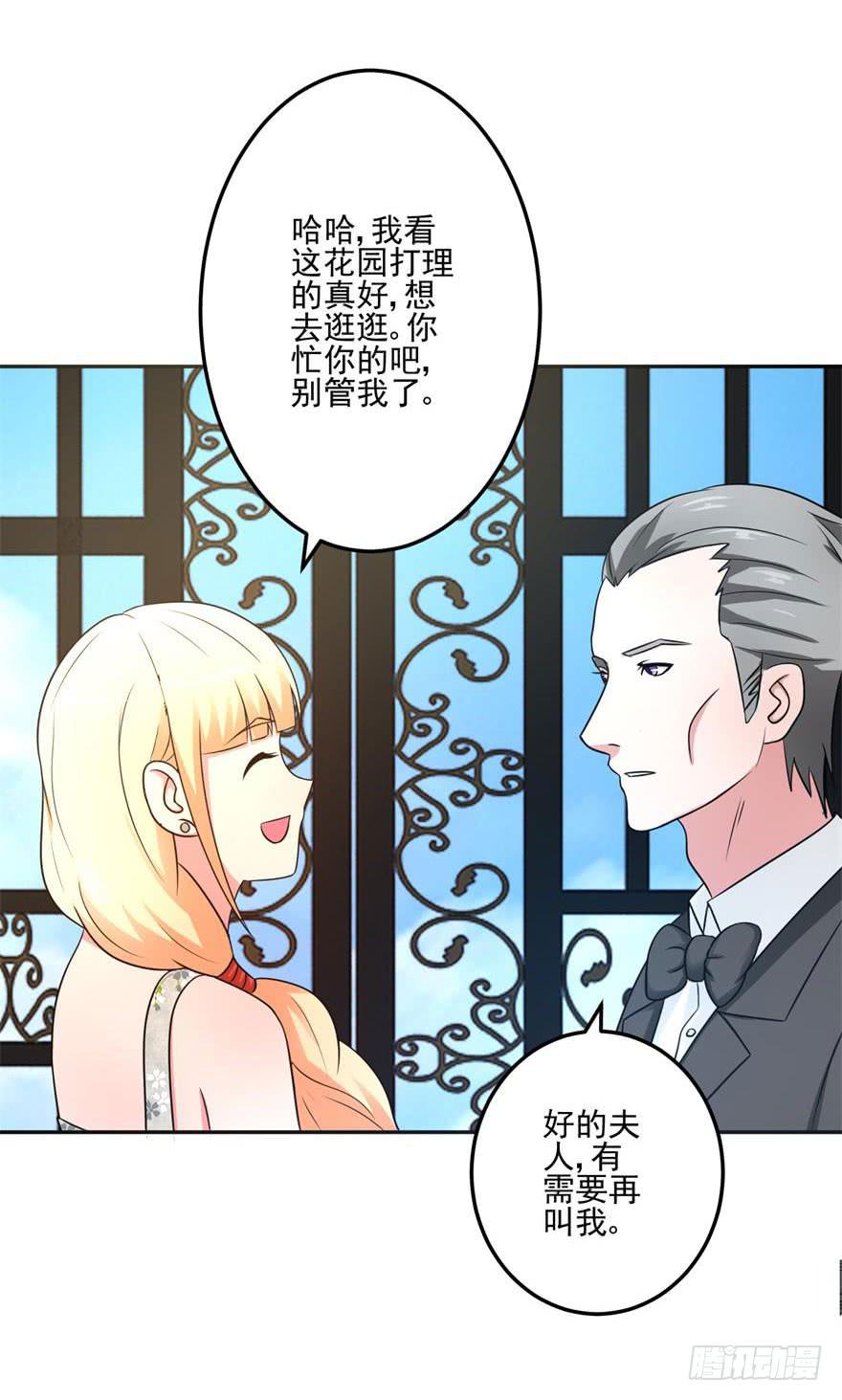 第十六回-第18话