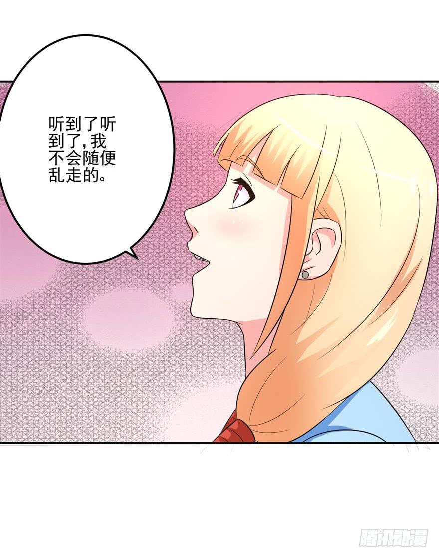 第十六回-第18话