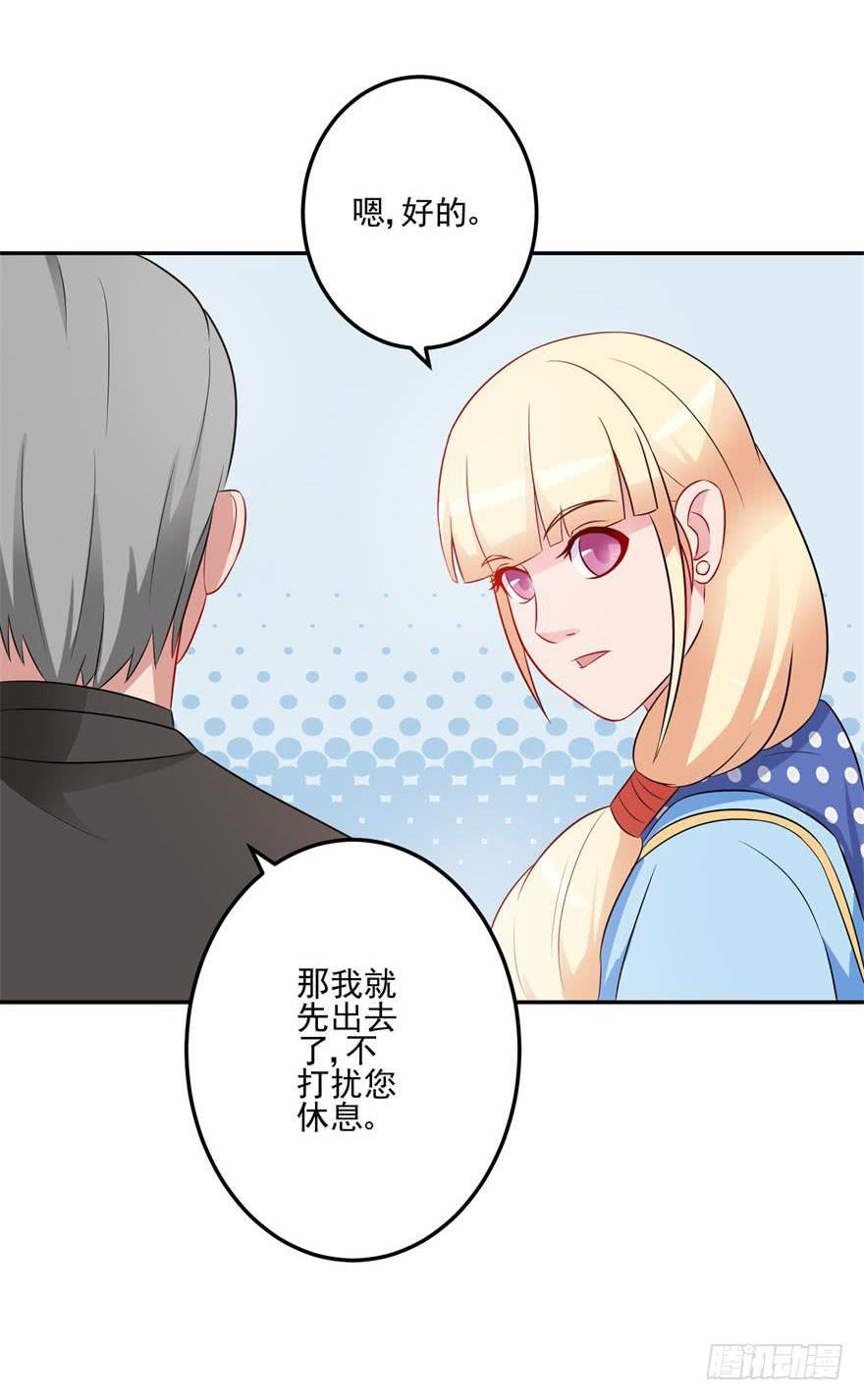 第十六回-第18话