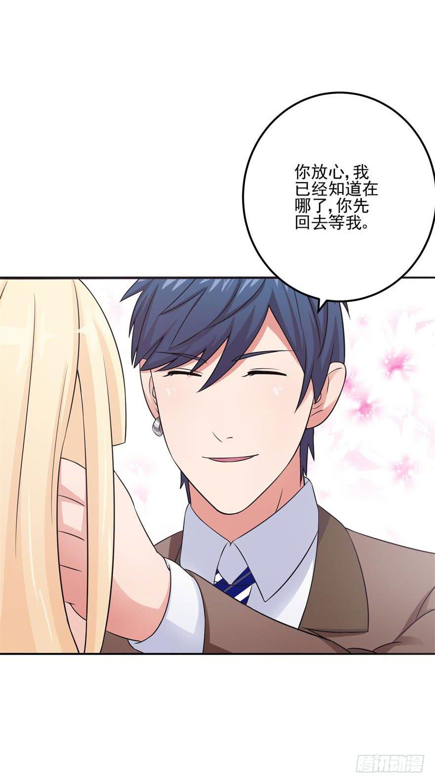 第十八回-第20话