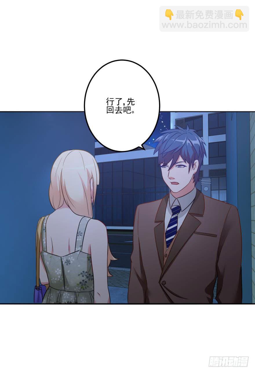 第十八回-第20话