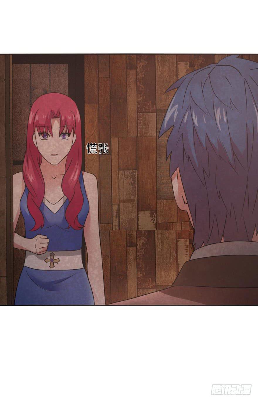 第十八回-第20话