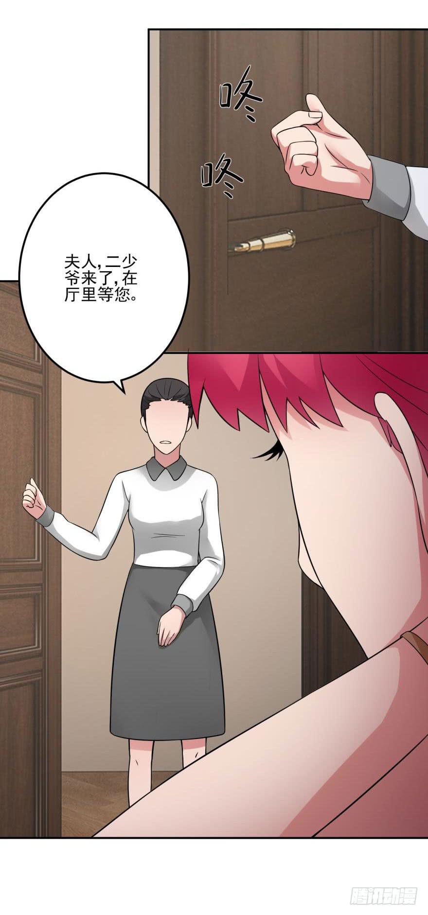 第十八回-第20话