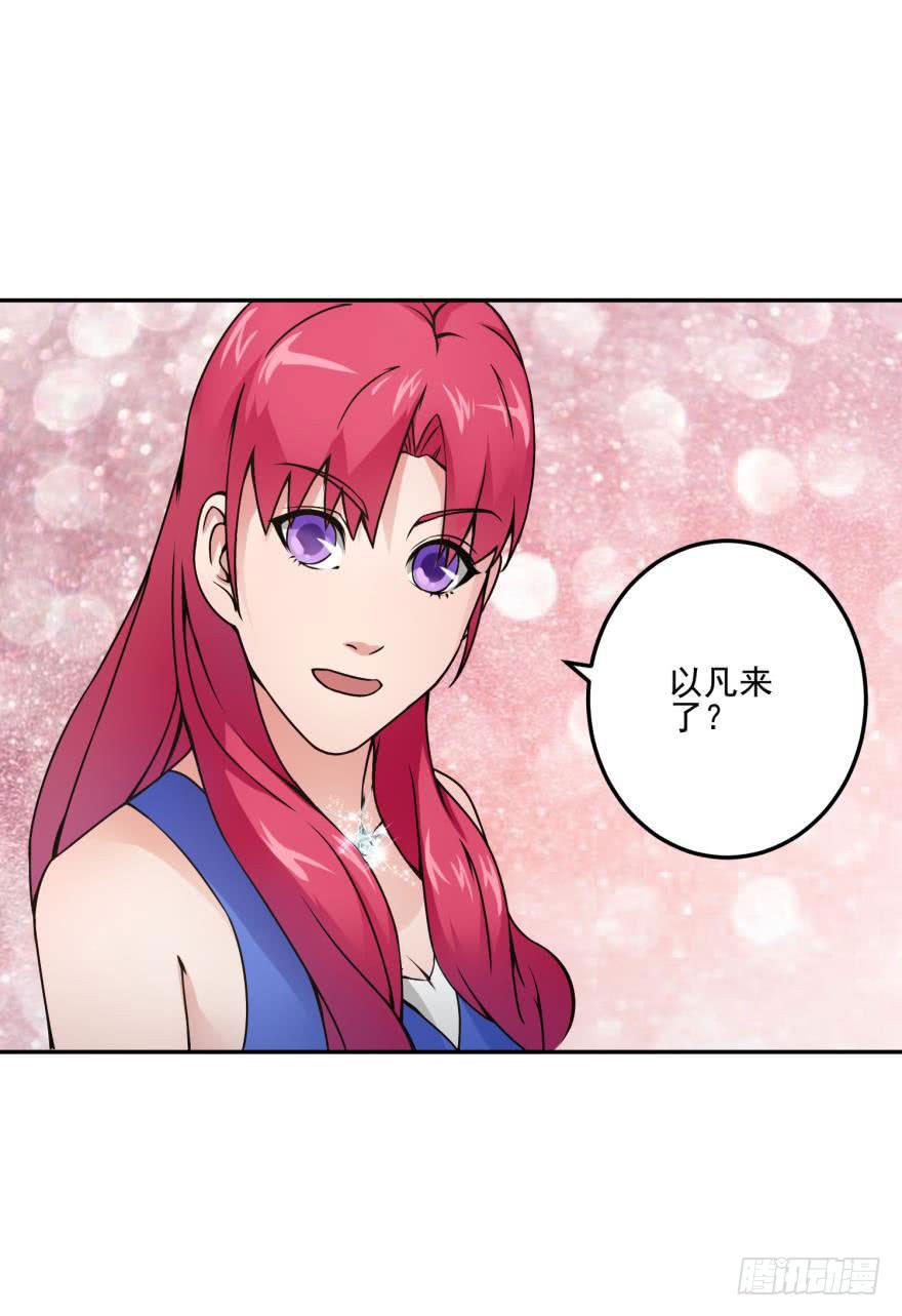 第十八回-第20话