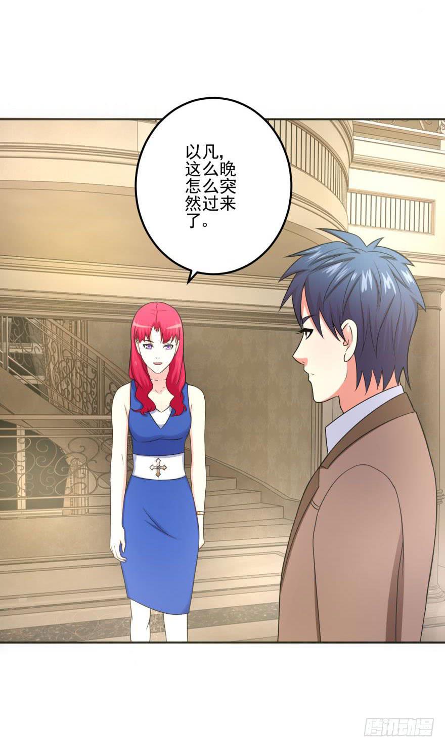 第十八回-第20话