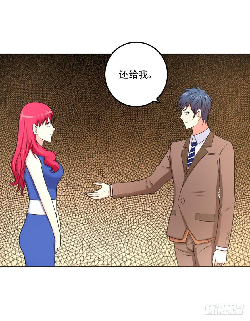 第十八回-第20话