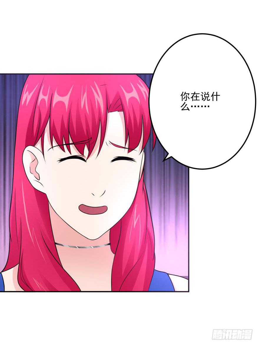 第十八回-第20话