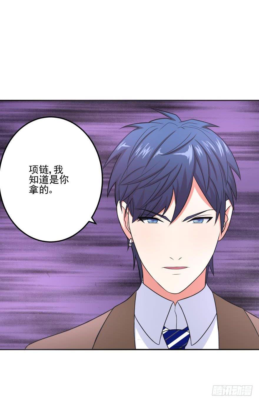 第十八回-第20话