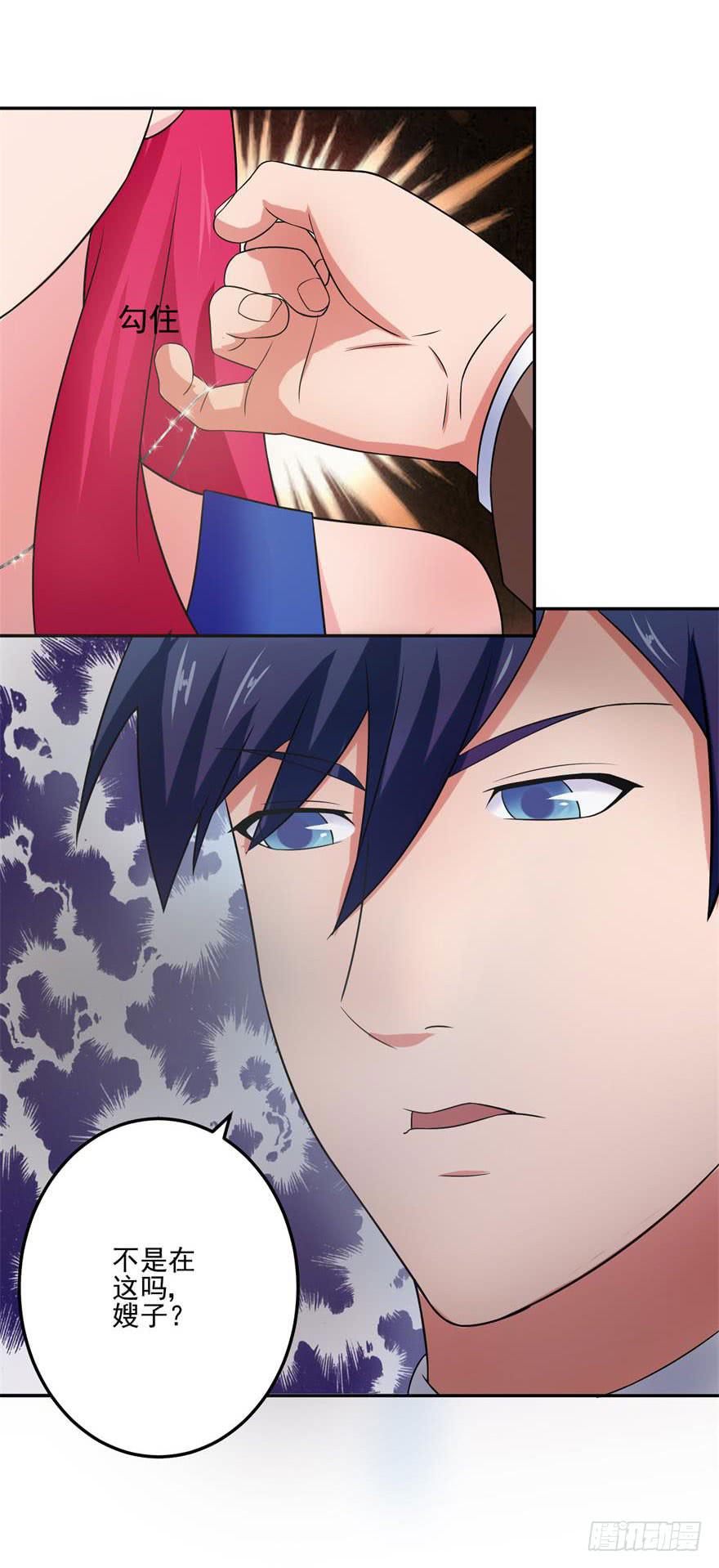 第十八回-第20话