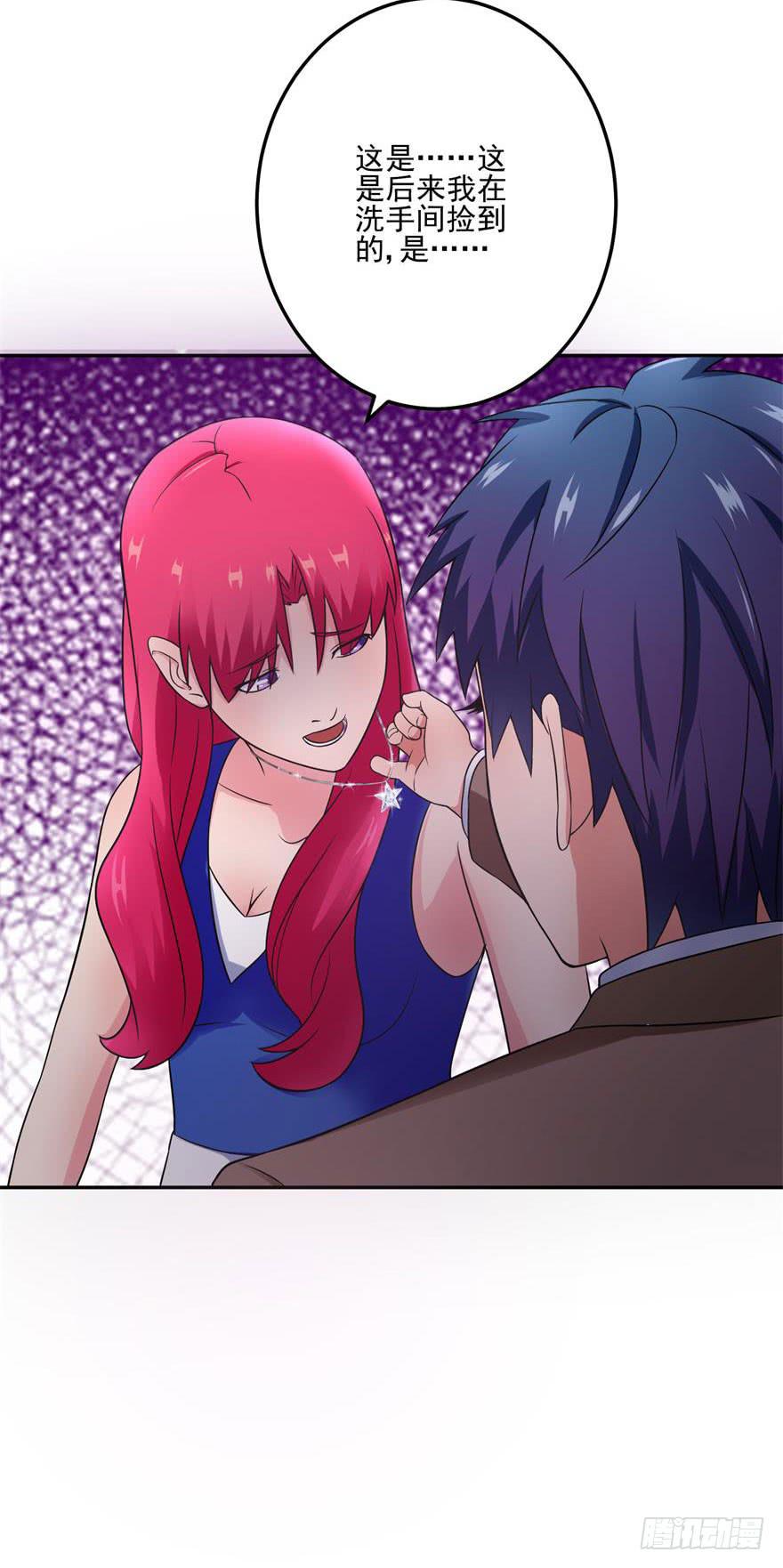 第十八回-第20话