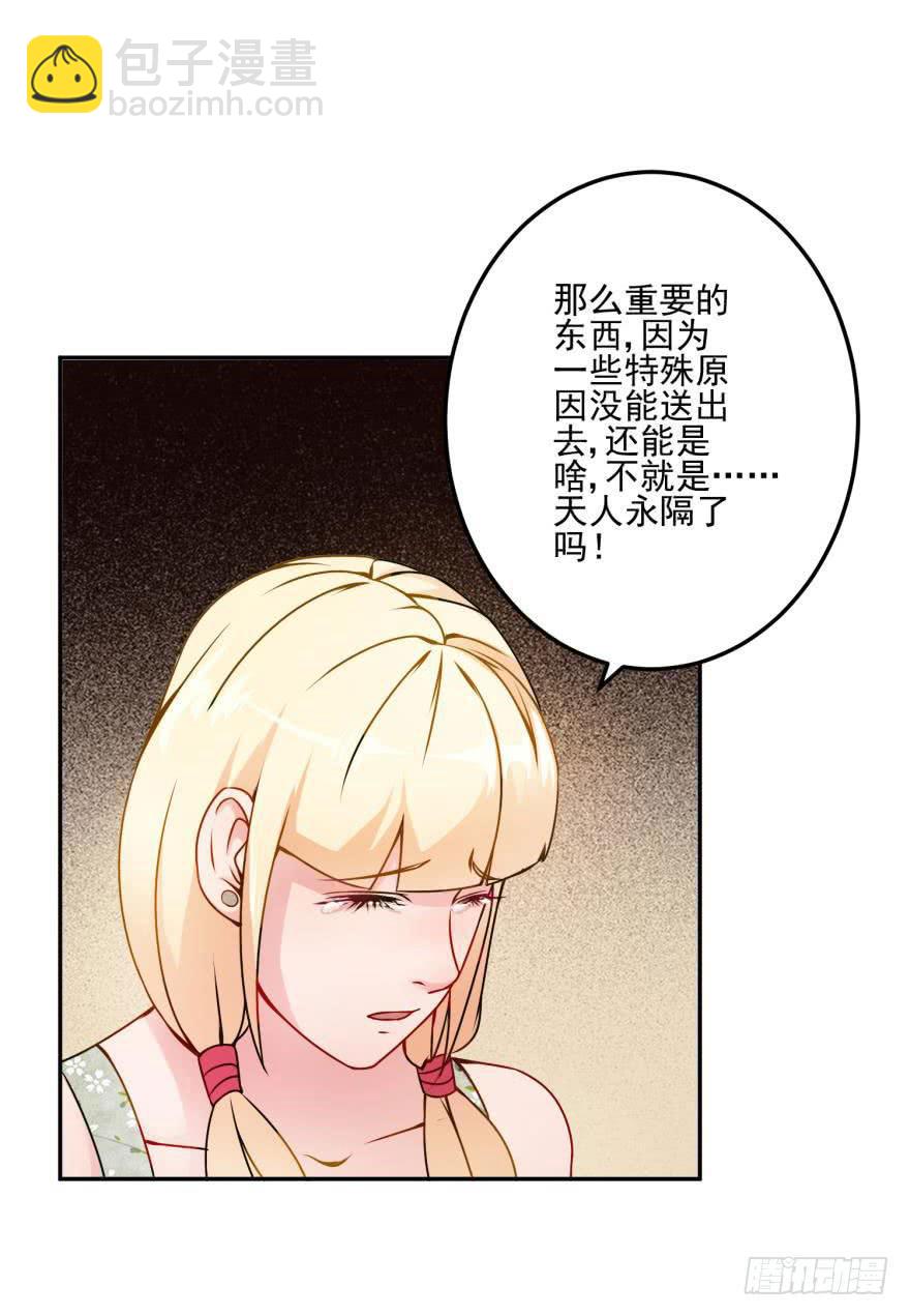 第十八回-第20话