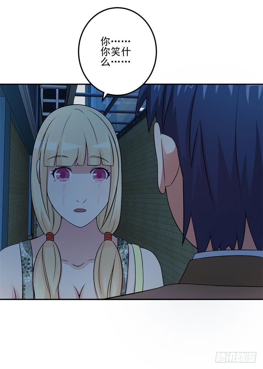 第十八回-第20话