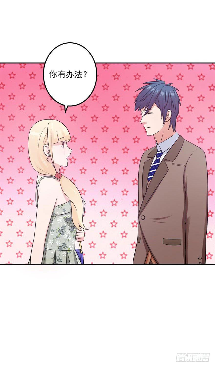 第十八回-第20话