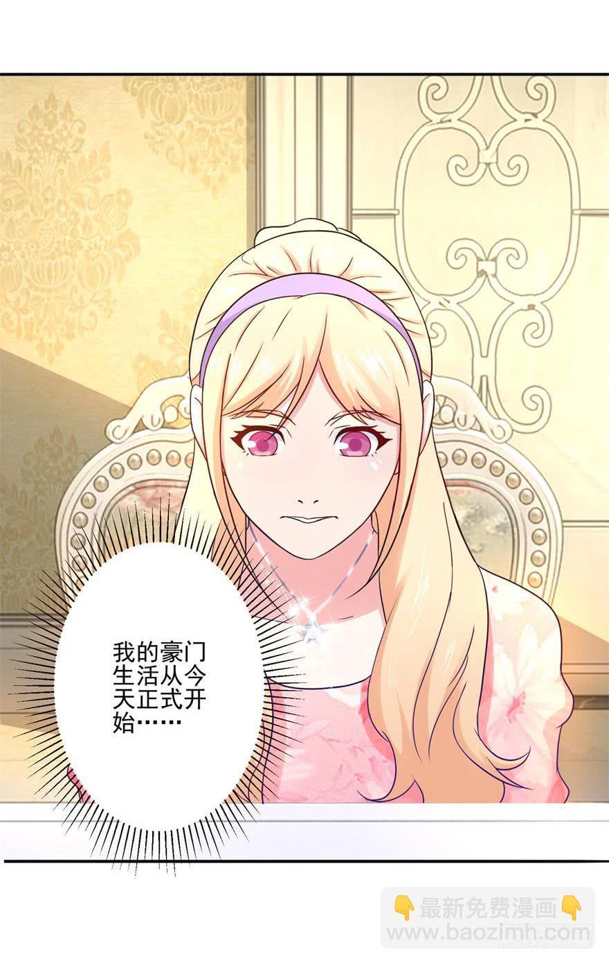 第二十回-第22话