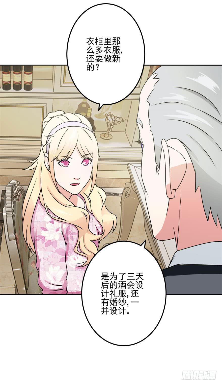 第二十回-第22话