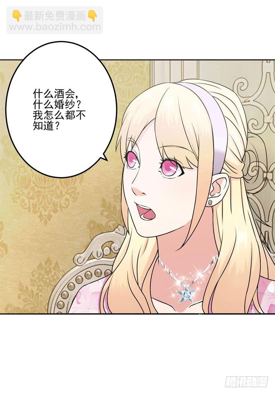 第二十回-第22话