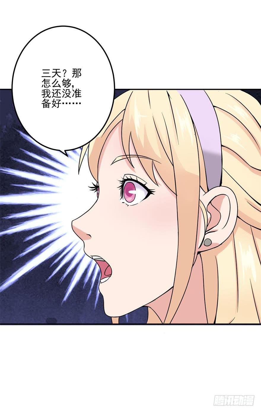 第二十回-第22话