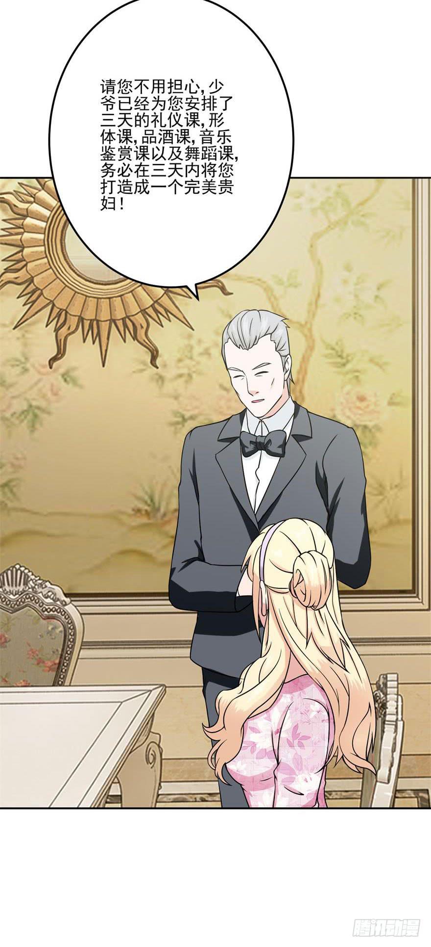 第二十回-第22话