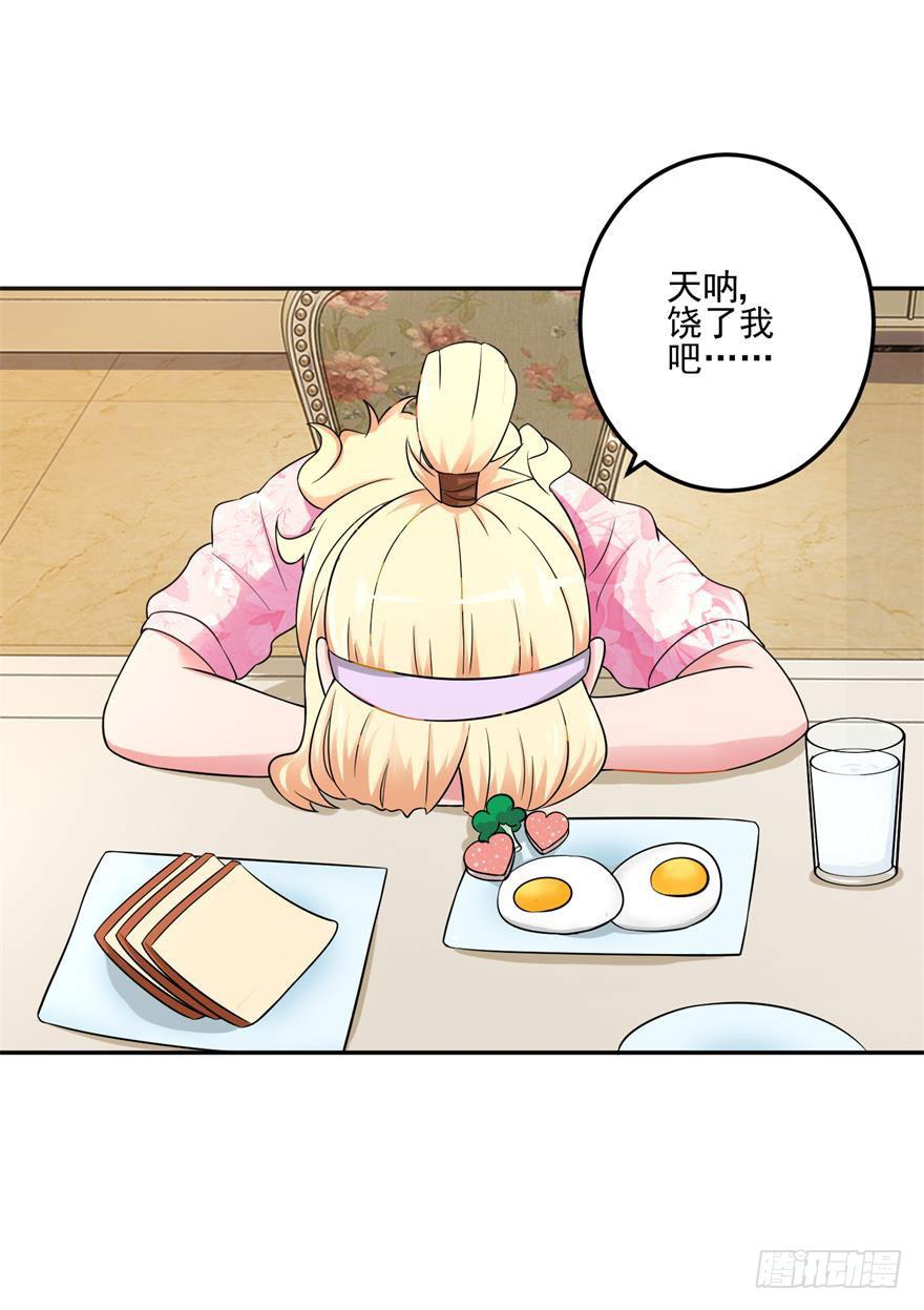 第二十回-第22话