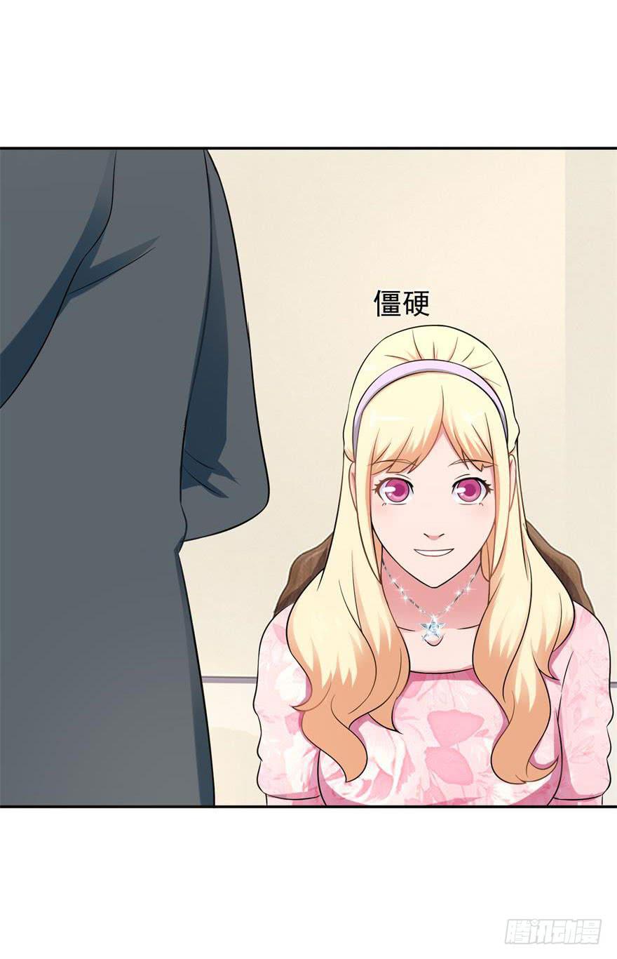 第二十回-第22话