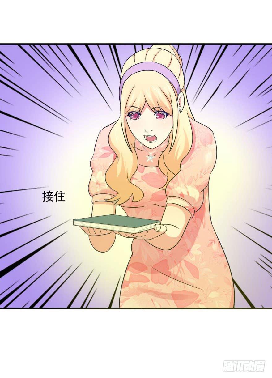 第二十回-第22话