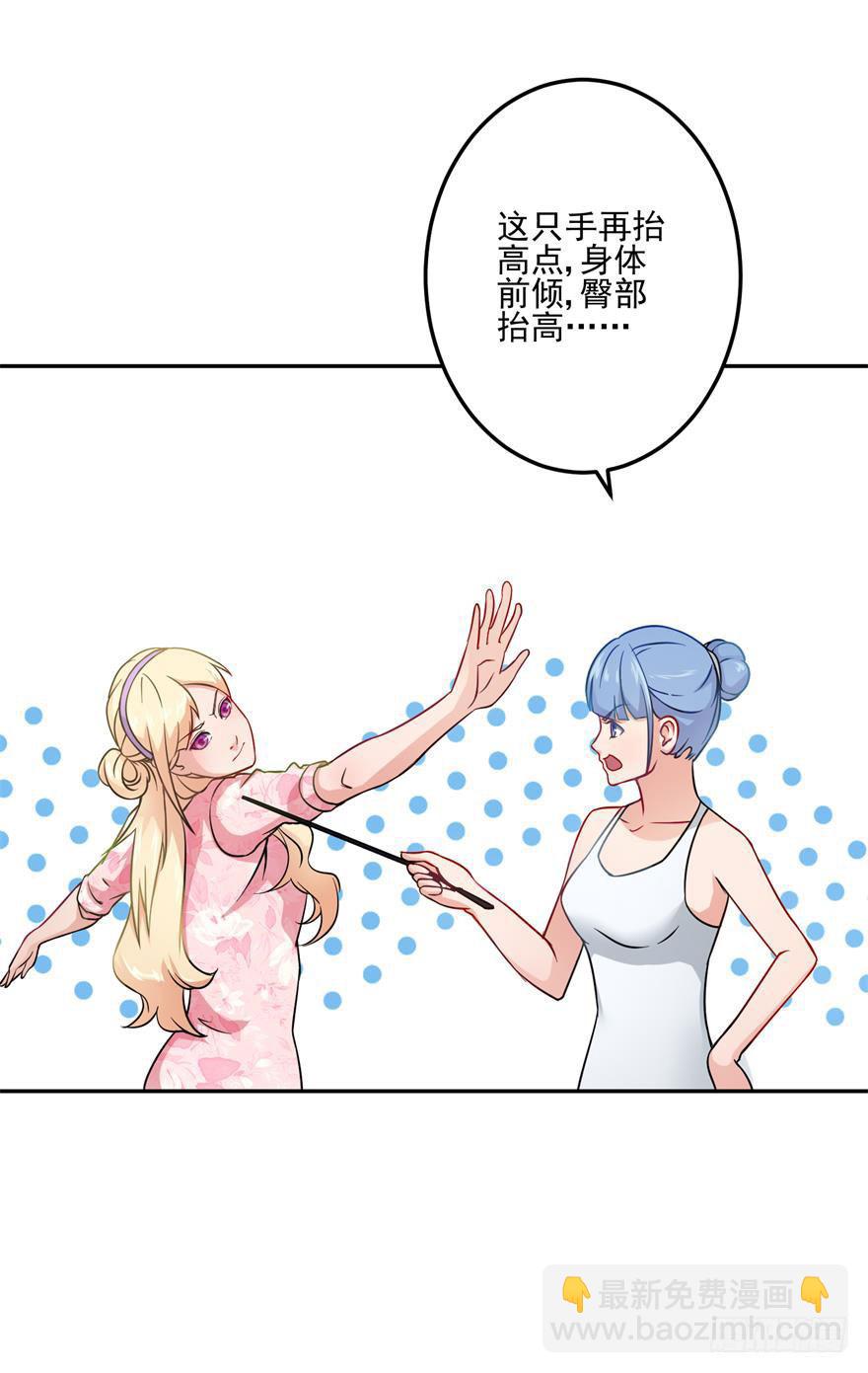 第二十回-第22话