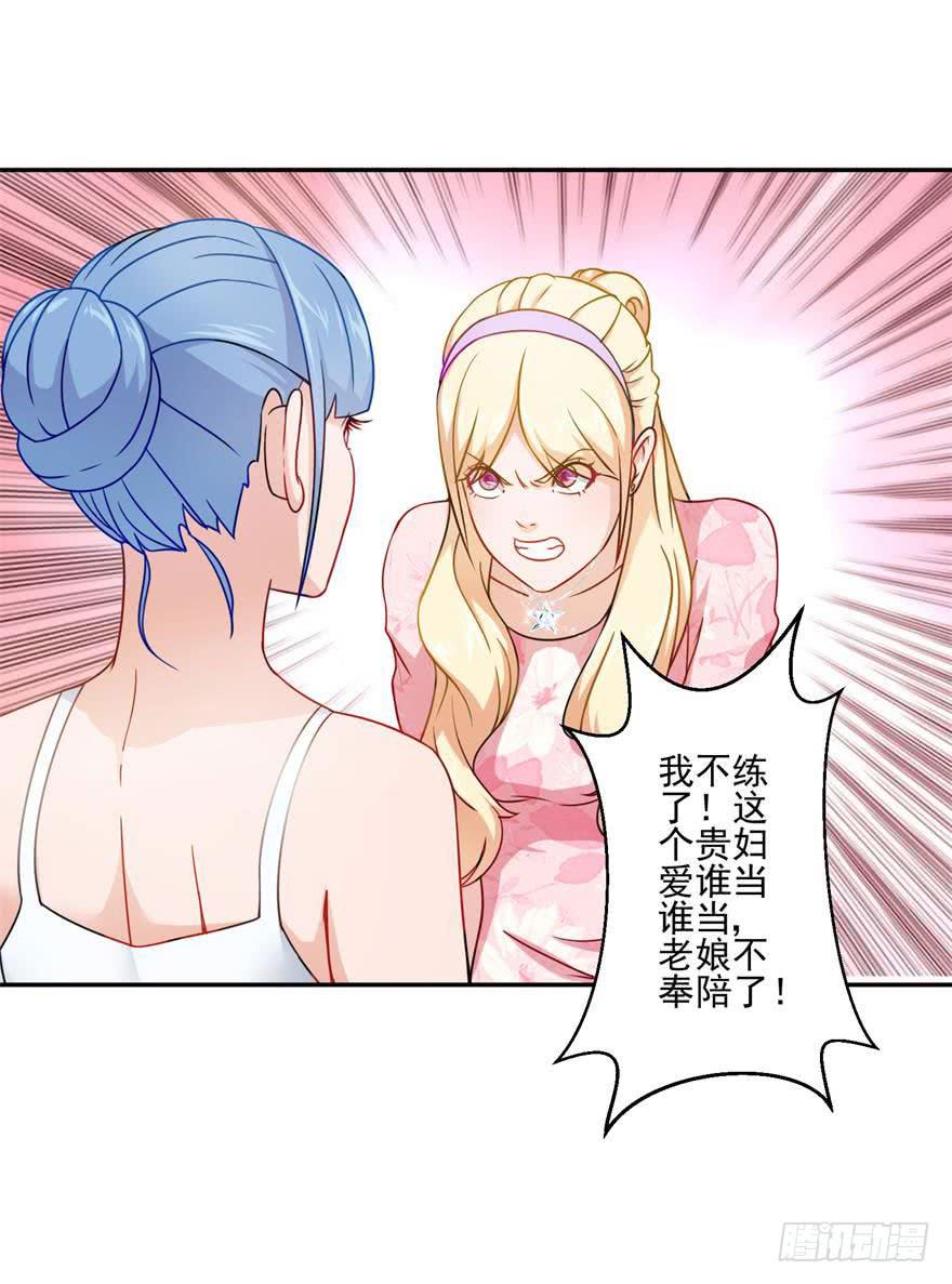 第二十回-第22话