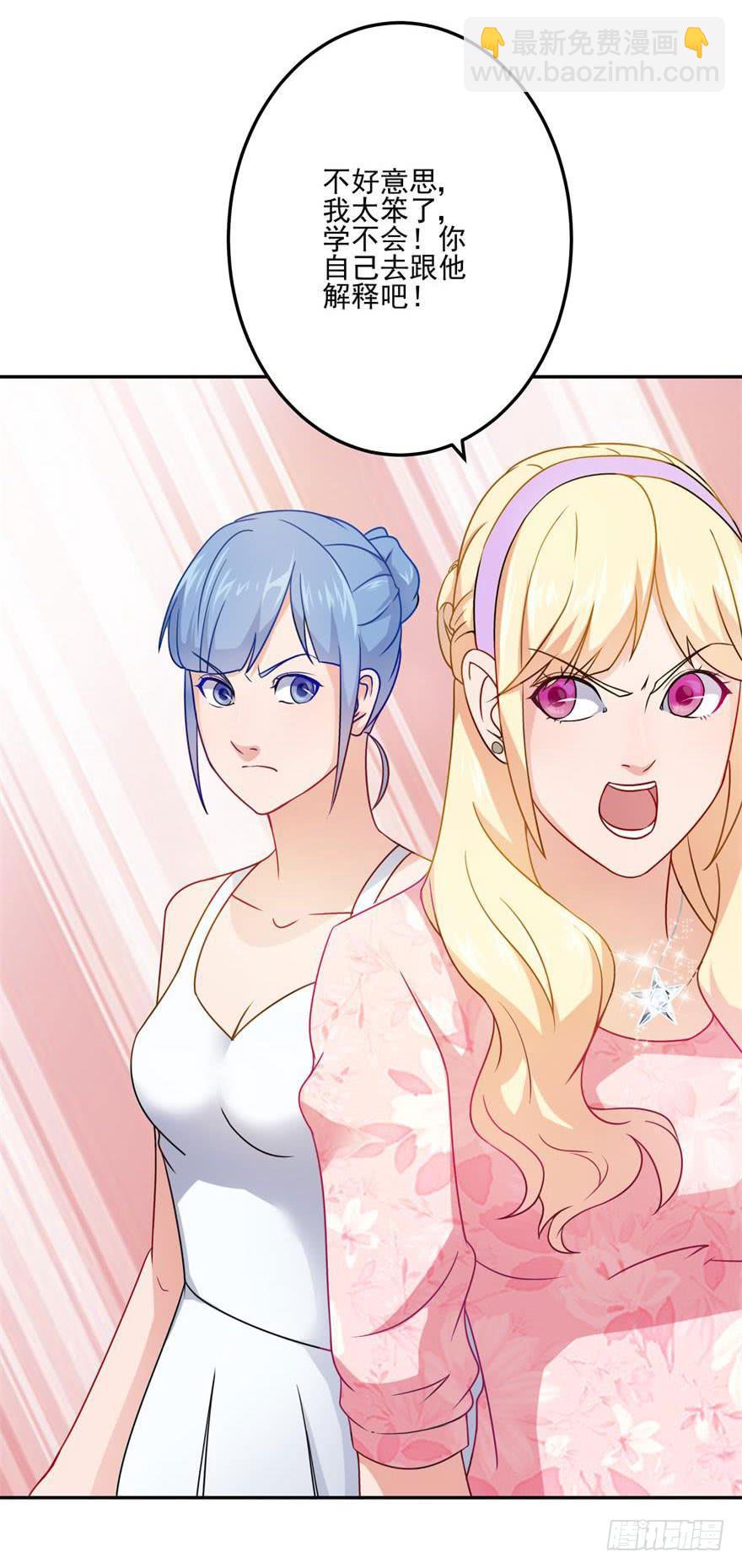 第二十回-第22话