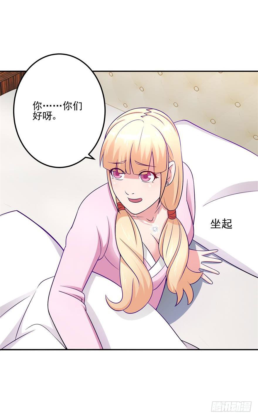 第二十回-第22话