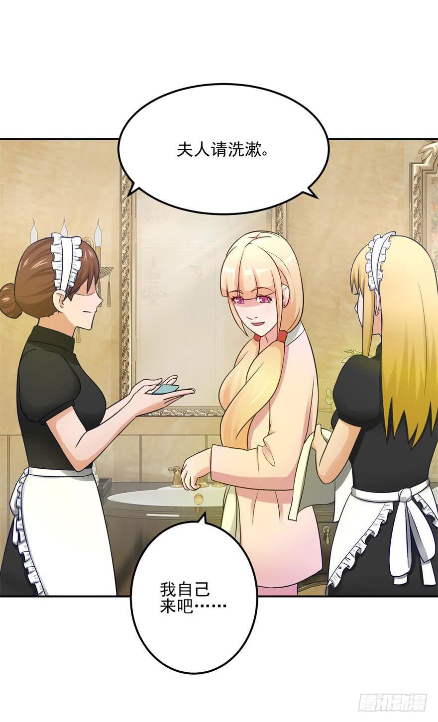 第二十回-第22话