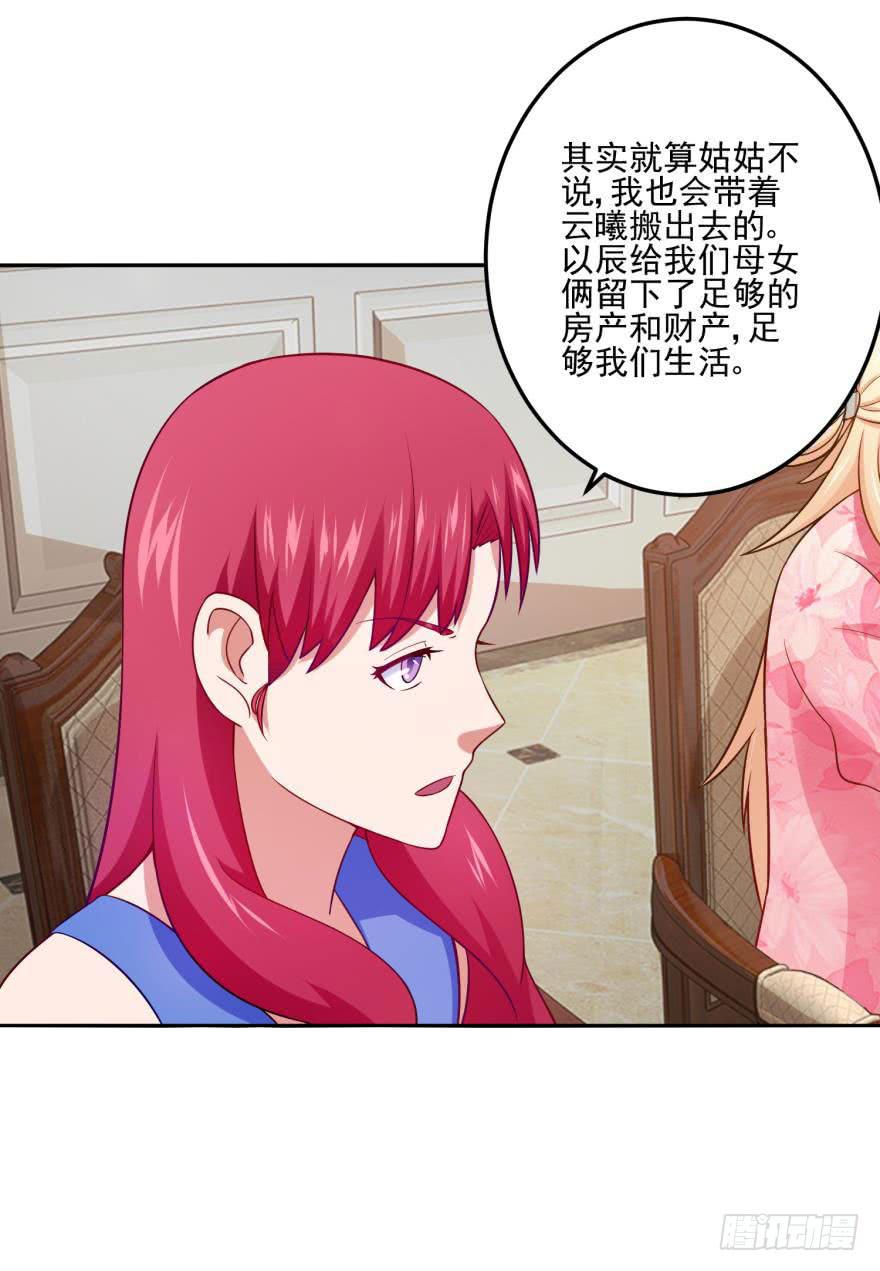 第二十二回-第24话