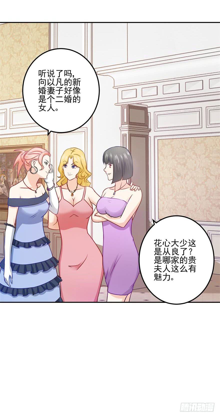 第二十二回-第24话