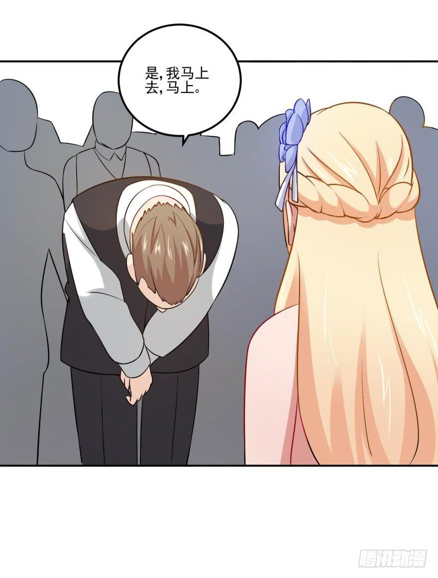 第二十四回-第26话