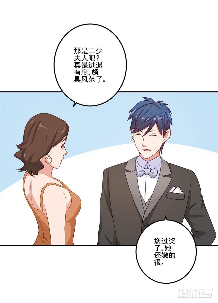 第二十四回-第26话