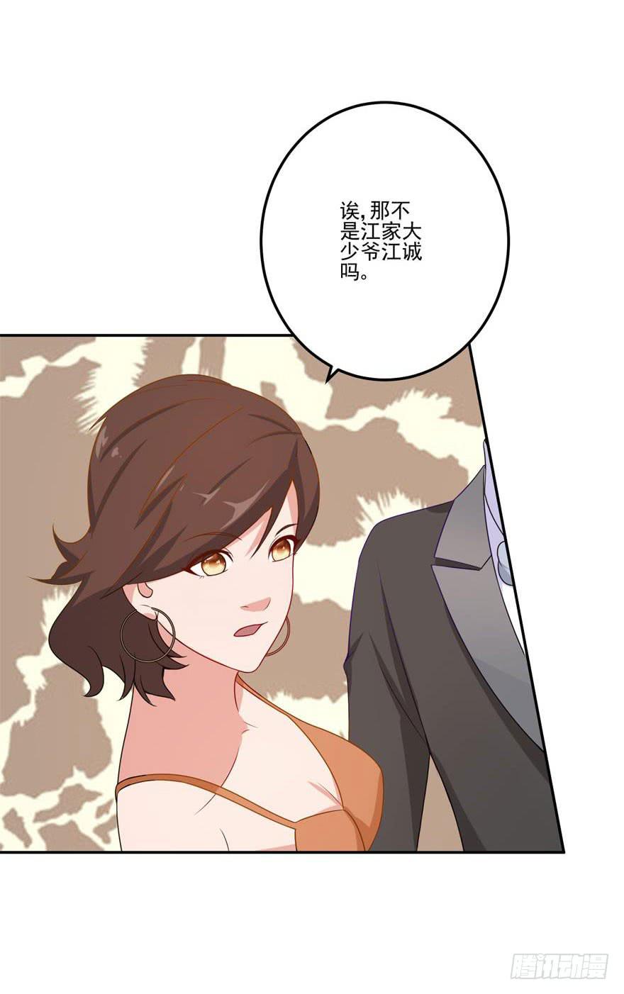 第二十四回-第26话