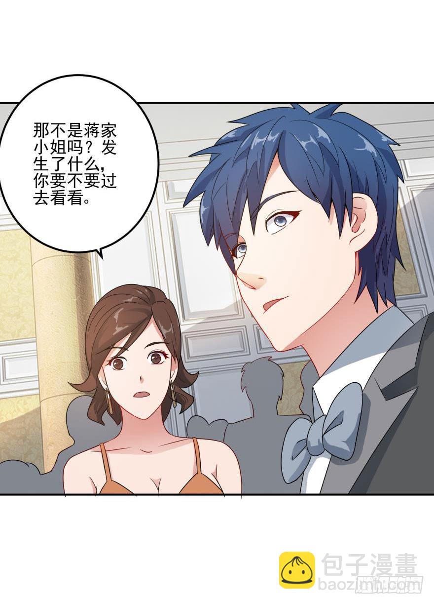 第二十四回-第26话