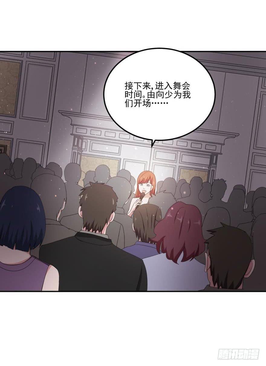 第二十四回-第26话