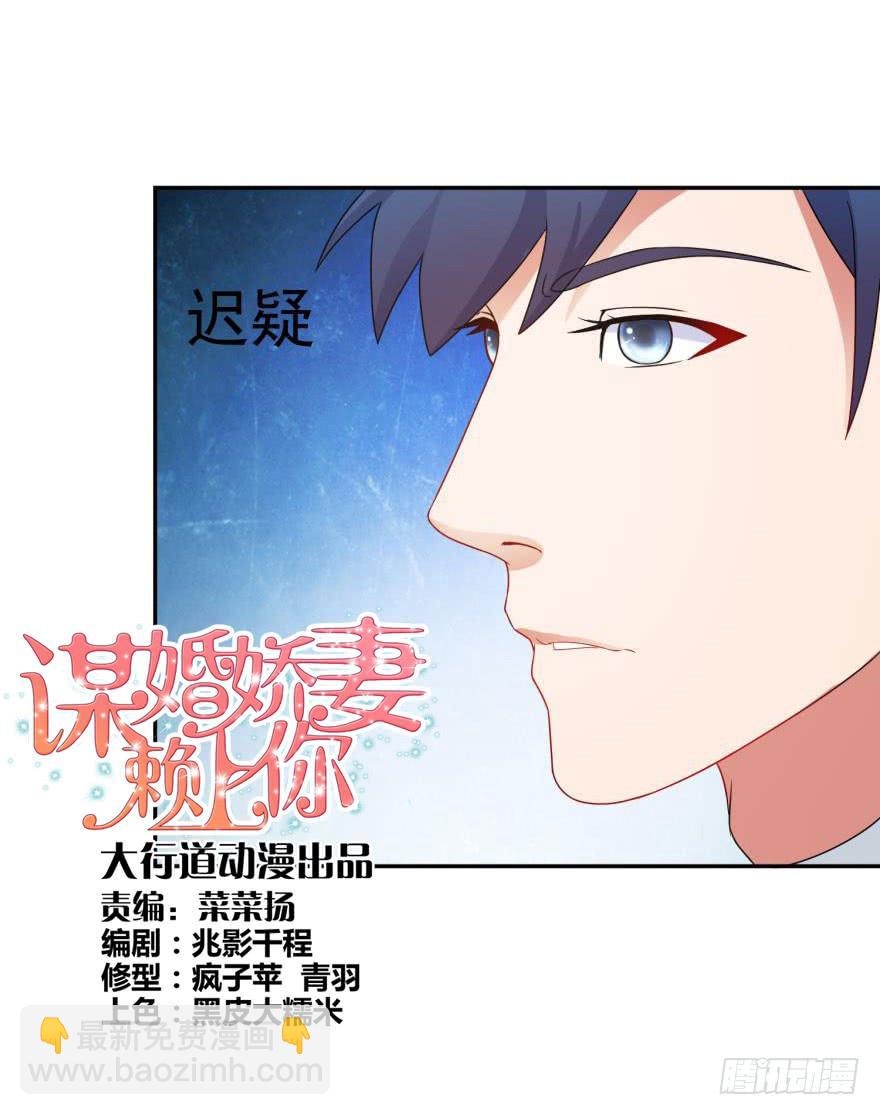 第二十四回-第26话