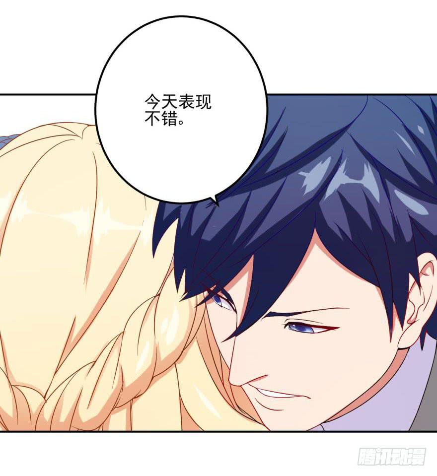 第二十四回-第26话