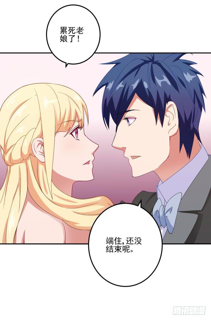 第二十四回-第26话