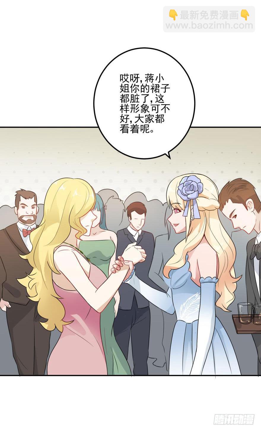 第二十四回-第26话