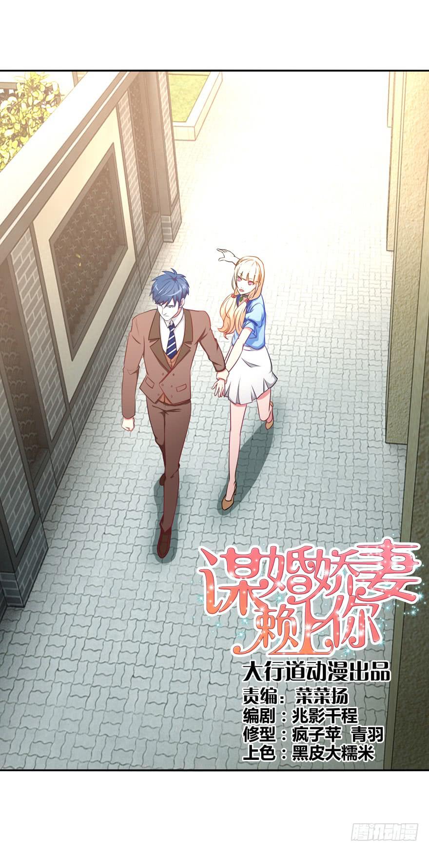 第四回(1/2)-第6话