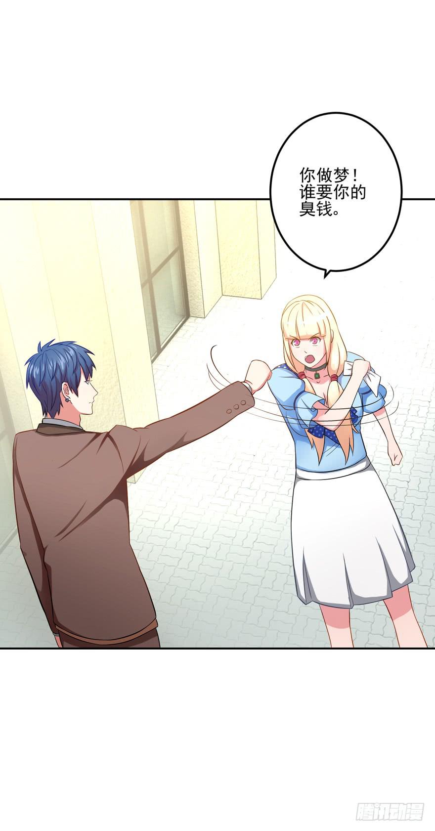 第四回(1/2)-第6话