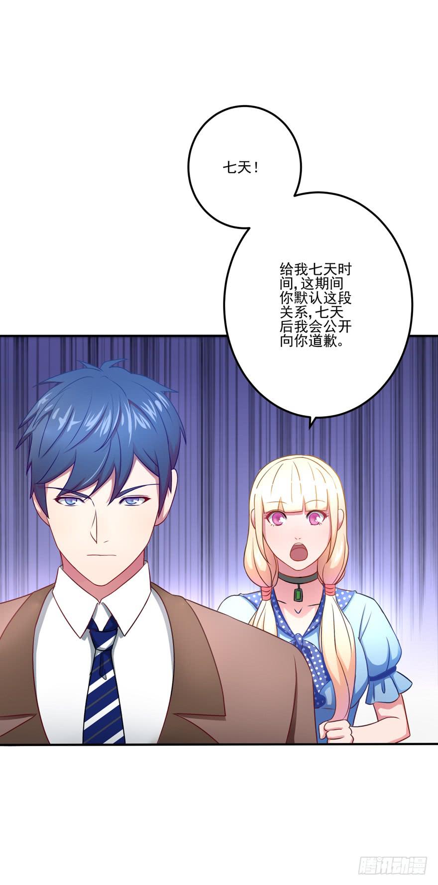 第四回(1/2)-第6话