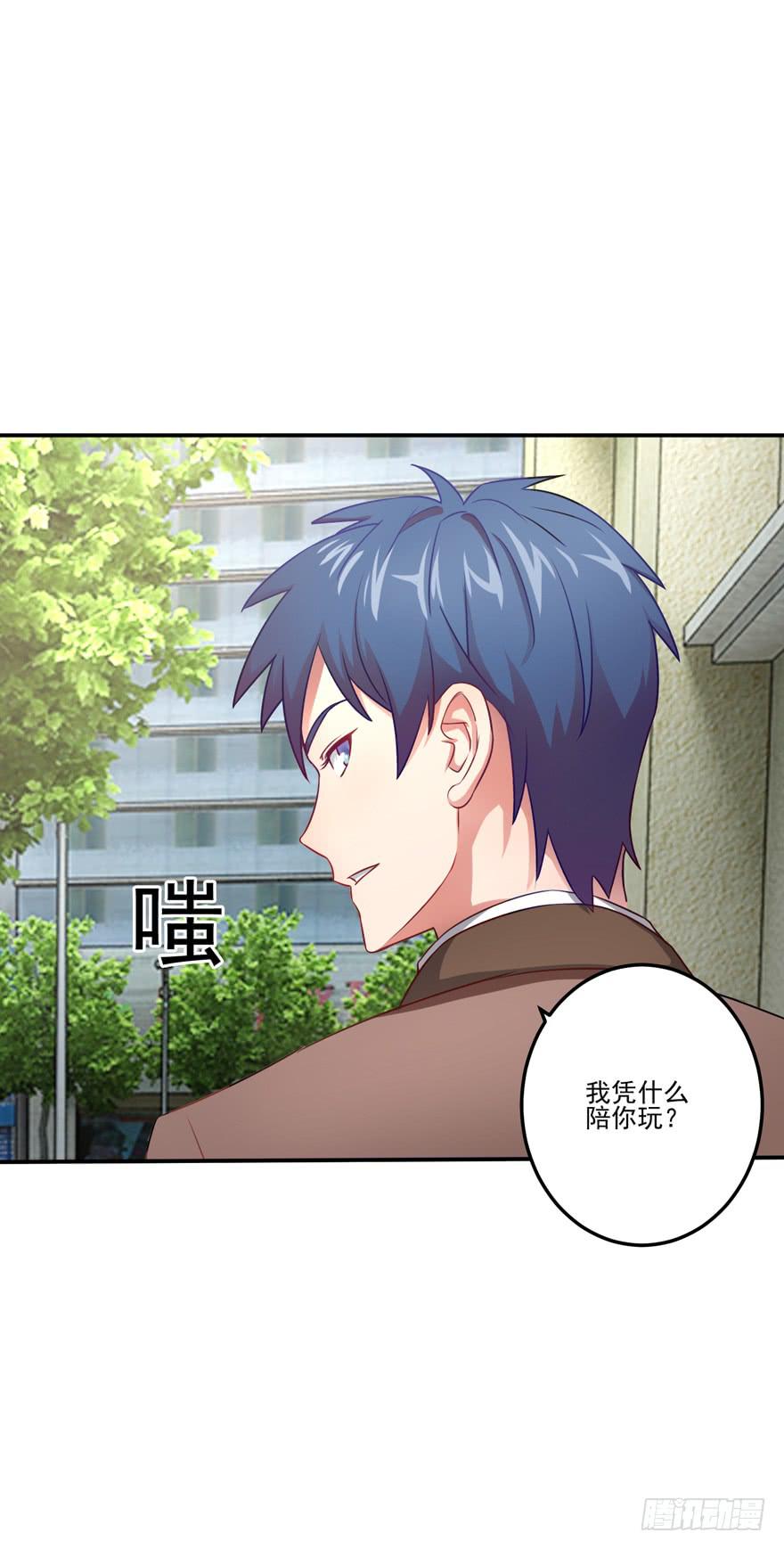 第四回(1/2)-第6话