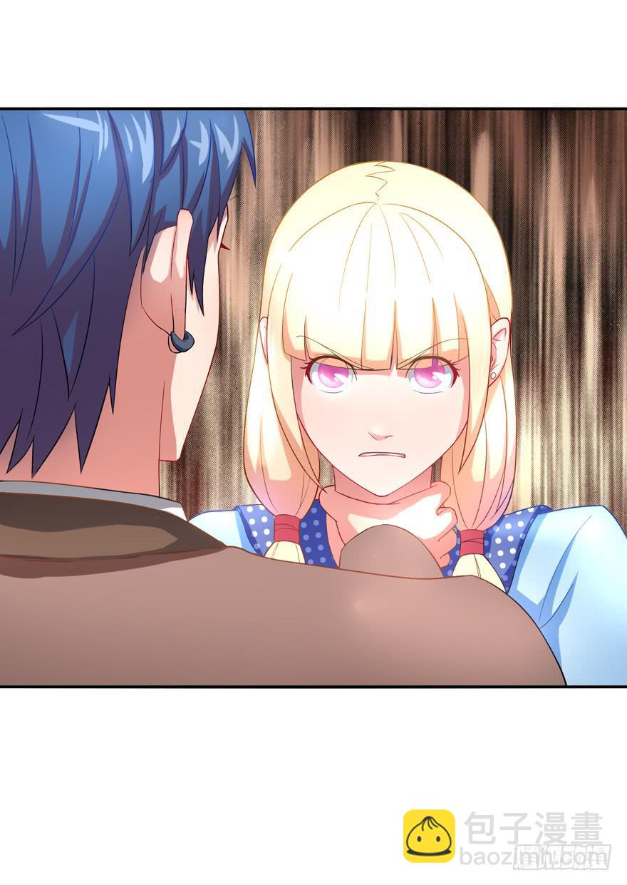 第四回(1/2)-第6话