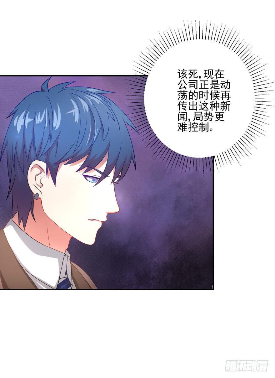 第四回(1/2)-第6话