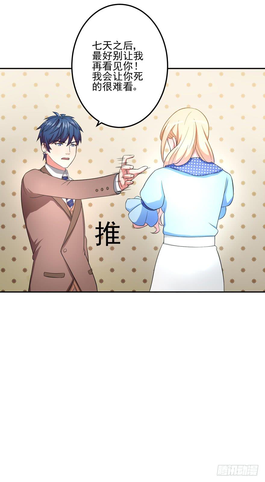 第四回(1/2)-第6话