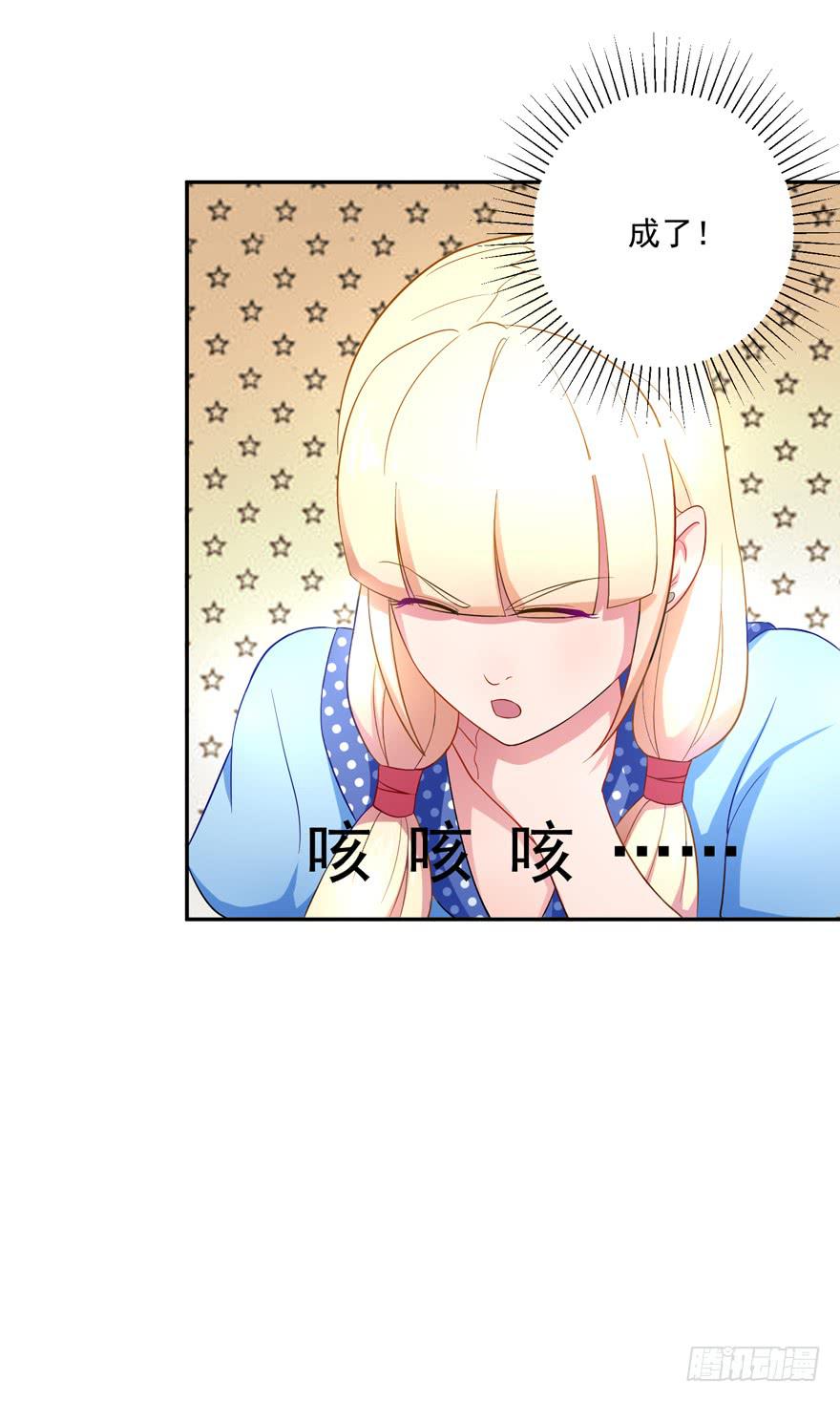 第四回(1/2)-第6话